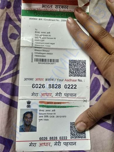 Aadhar Card