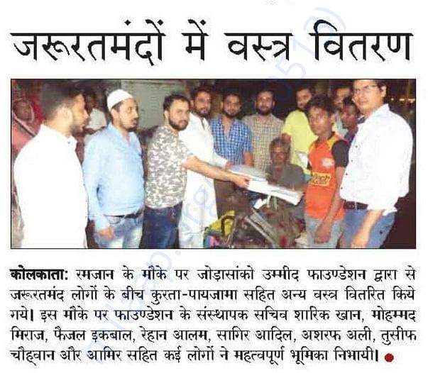 Newspaper clip