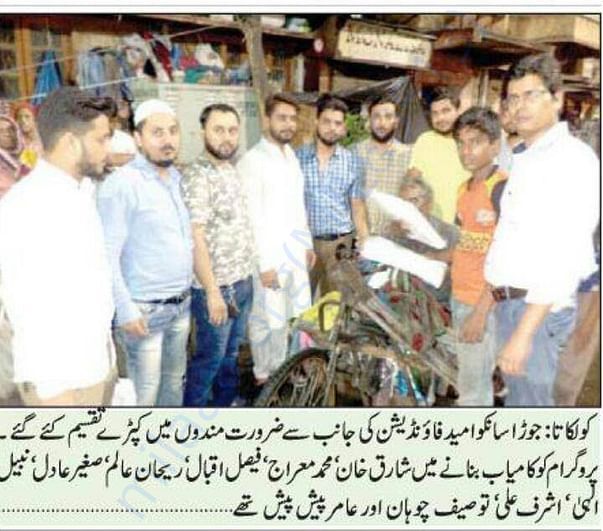 newspaper clip