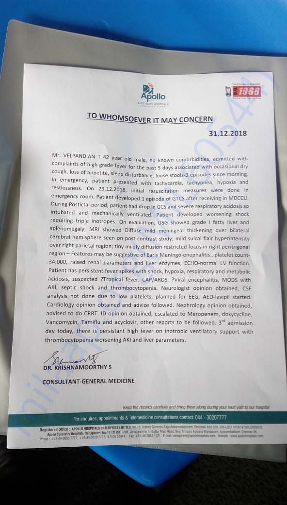 Hospital document