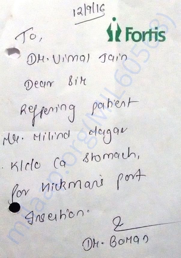 Port insertion document