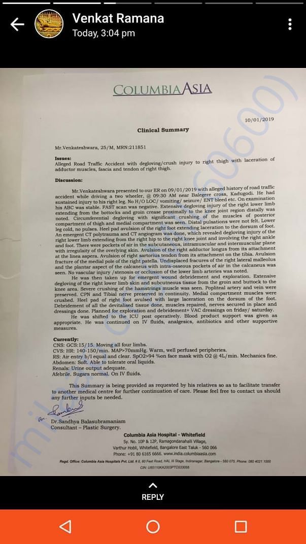 Issued by hospital management