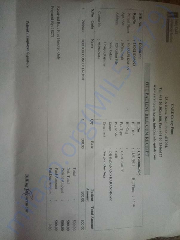 Bill no 2