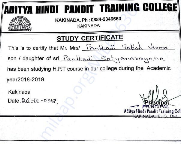 study certificate of patient