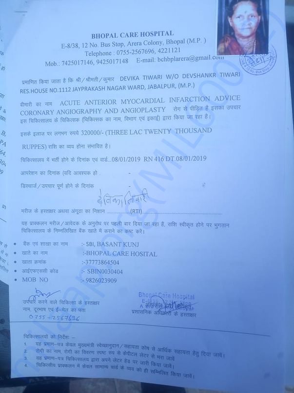 Hospital Documents