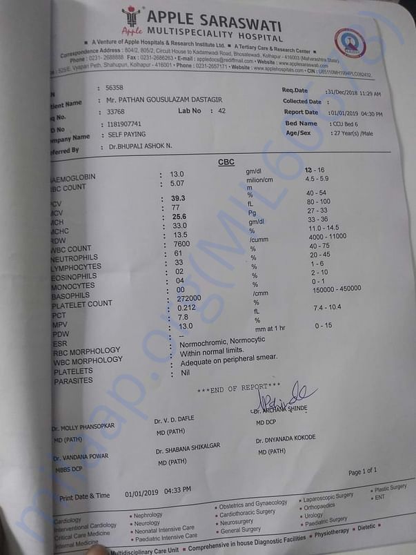 Medical report