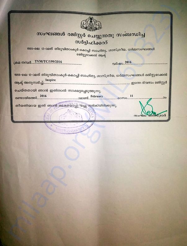 Registration Certificate