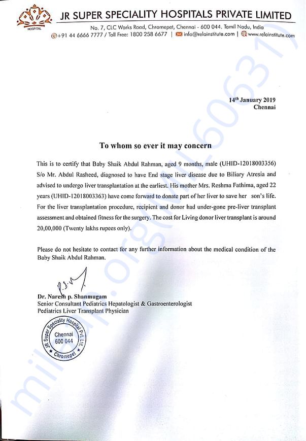 Estimation letter