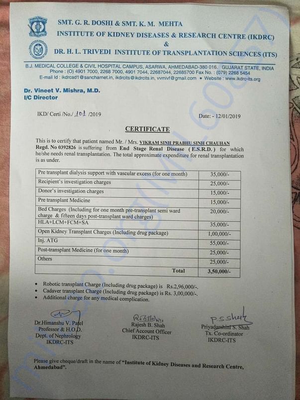 Hospital Document