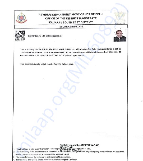 Income Certificate