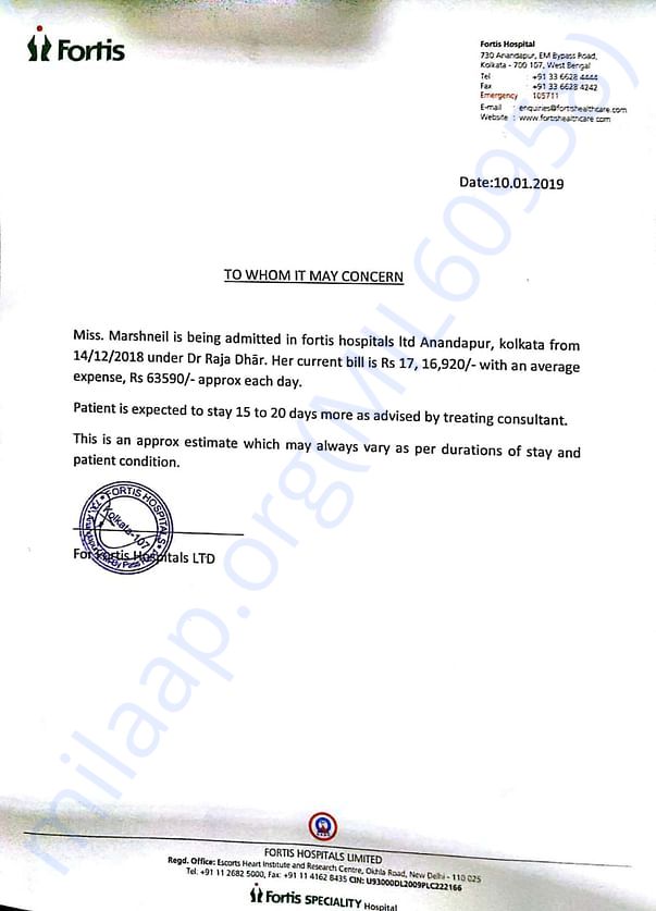 estimation letter