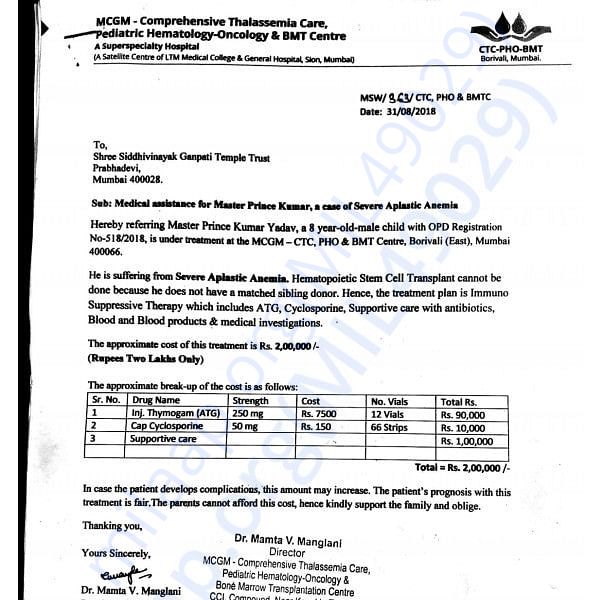 Estimation letter