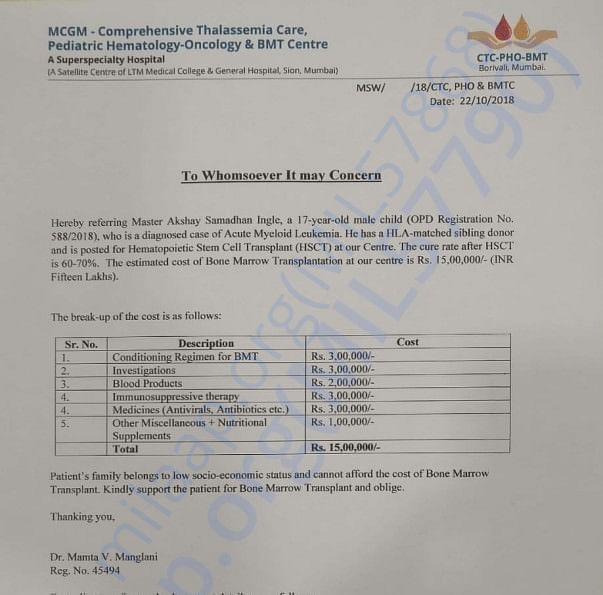 Estimation letter