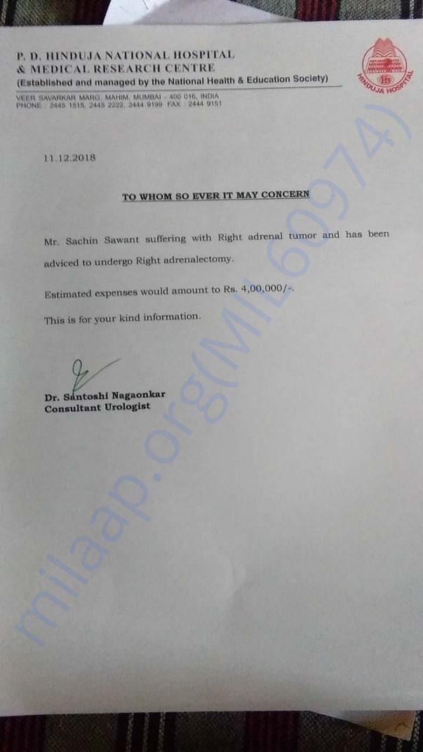 Estimate Letter