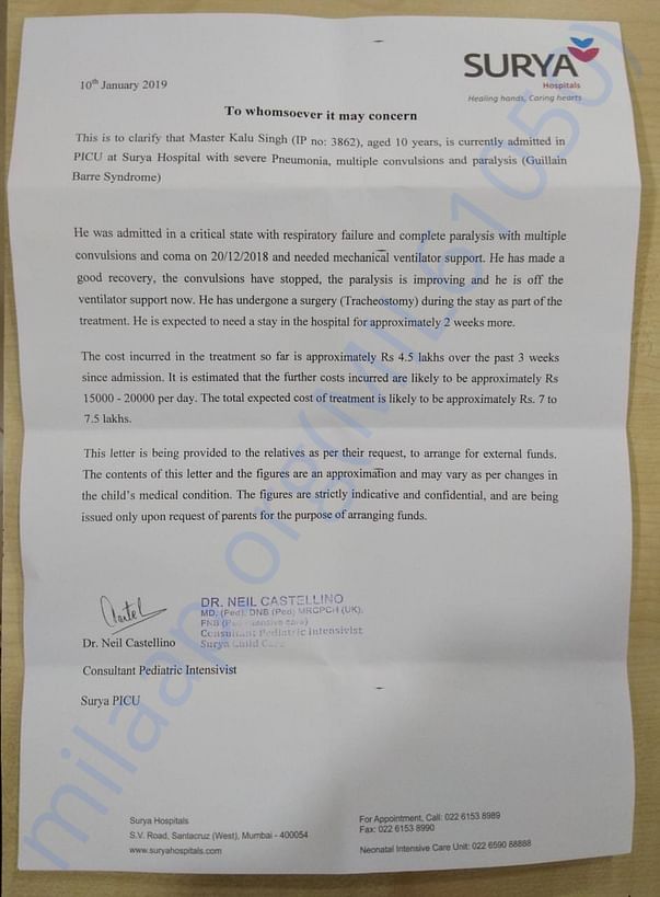 Estimation letter