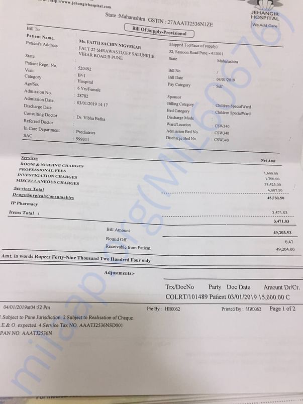 bill of supply