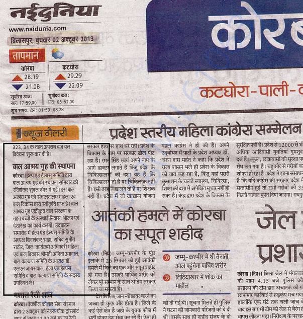 Started at Janjgir