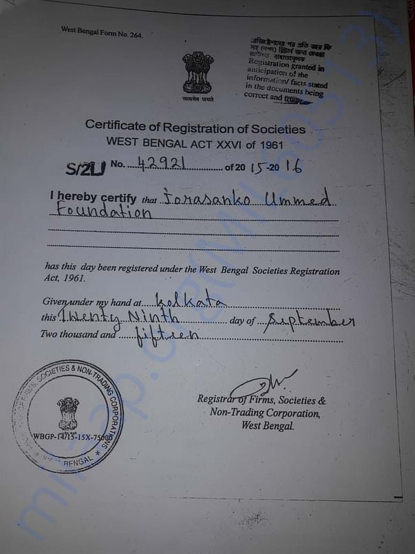 Registration certificate