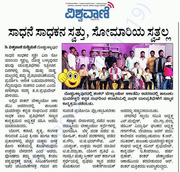 RURAL STUDENTS MAKING PRACTICE WORLD CHAMPIONS LEVEL