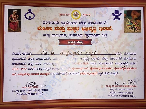 SHE GOT FIRST PLACE IN ARTISTIC YOGA DISTRICT LEVEL