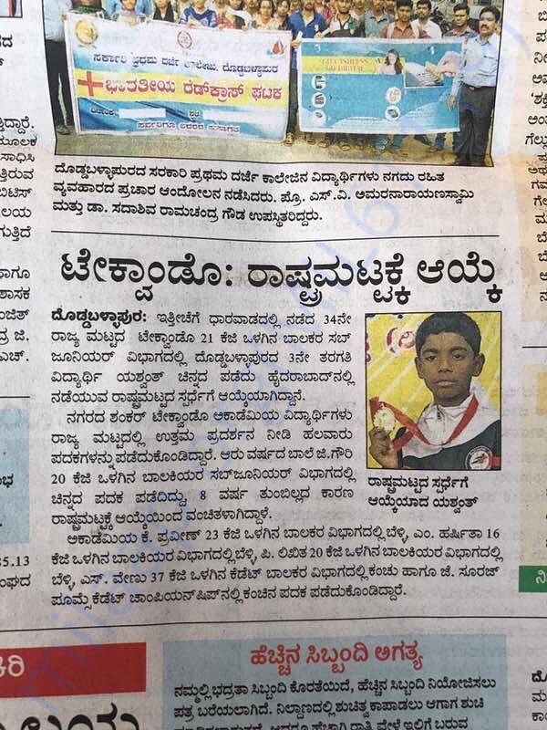 YASHWANTH NON STOP 6 year STATE CHAMPION 🇮🇳👊