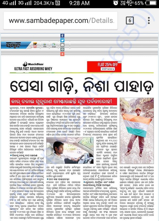 NEWS