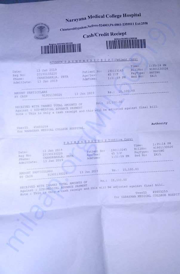 Admission bill