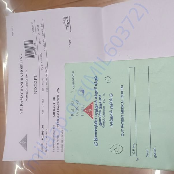 Admission letter