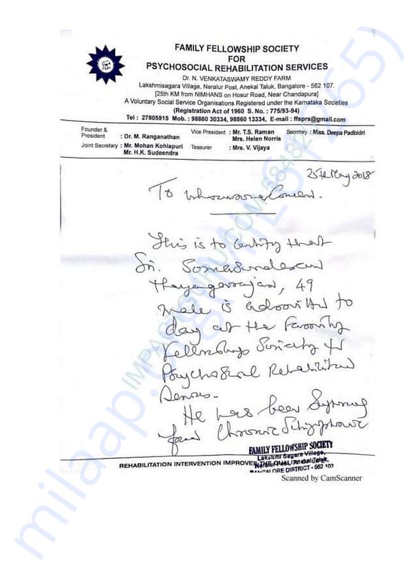 Admission letter