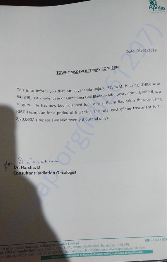 Estimation letter