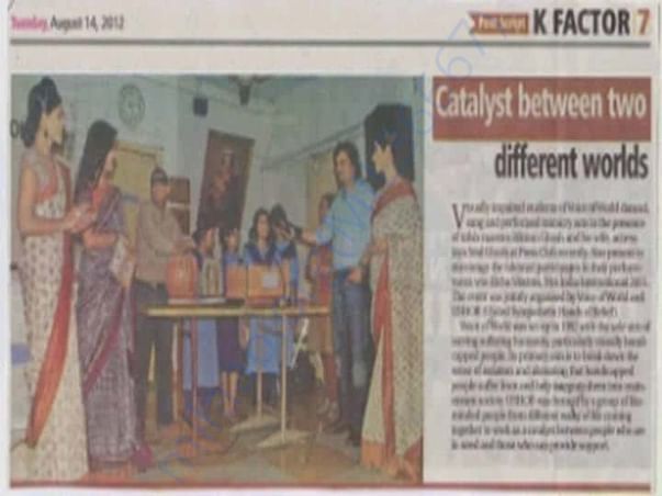 Visualy challenged orphans oerforming in press club