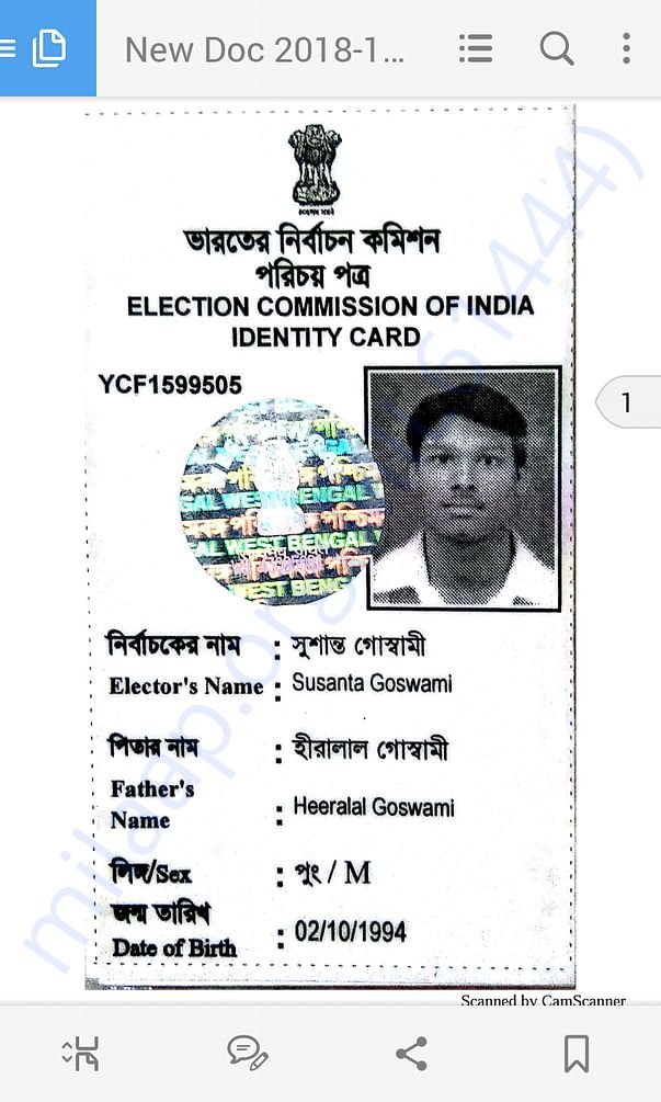 Id card