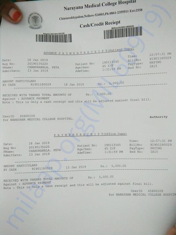 18th jan icu bill