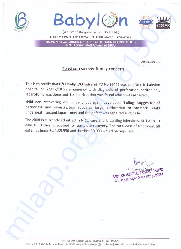 Estimation letter