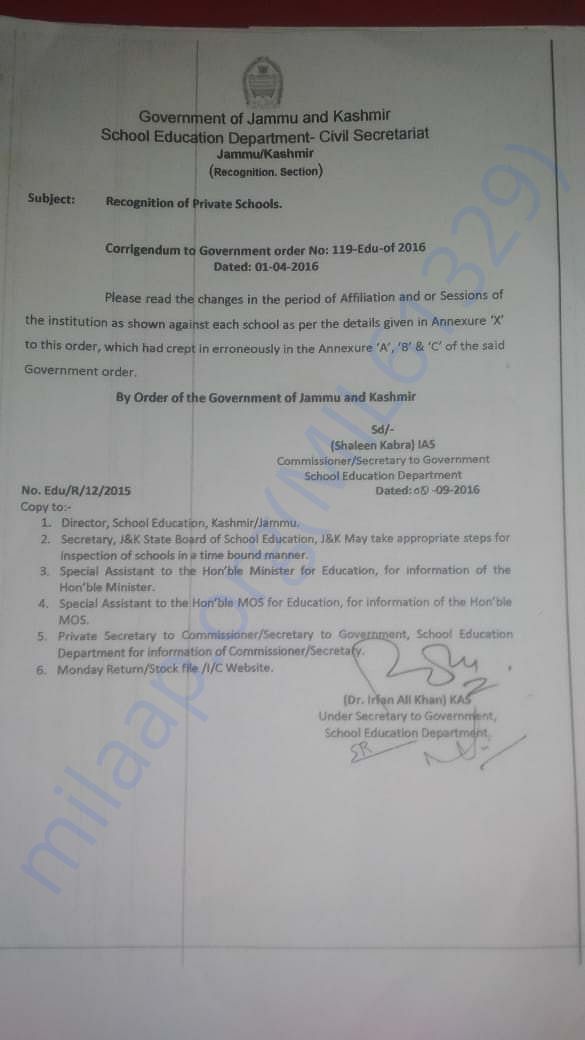 Recognisation of the School