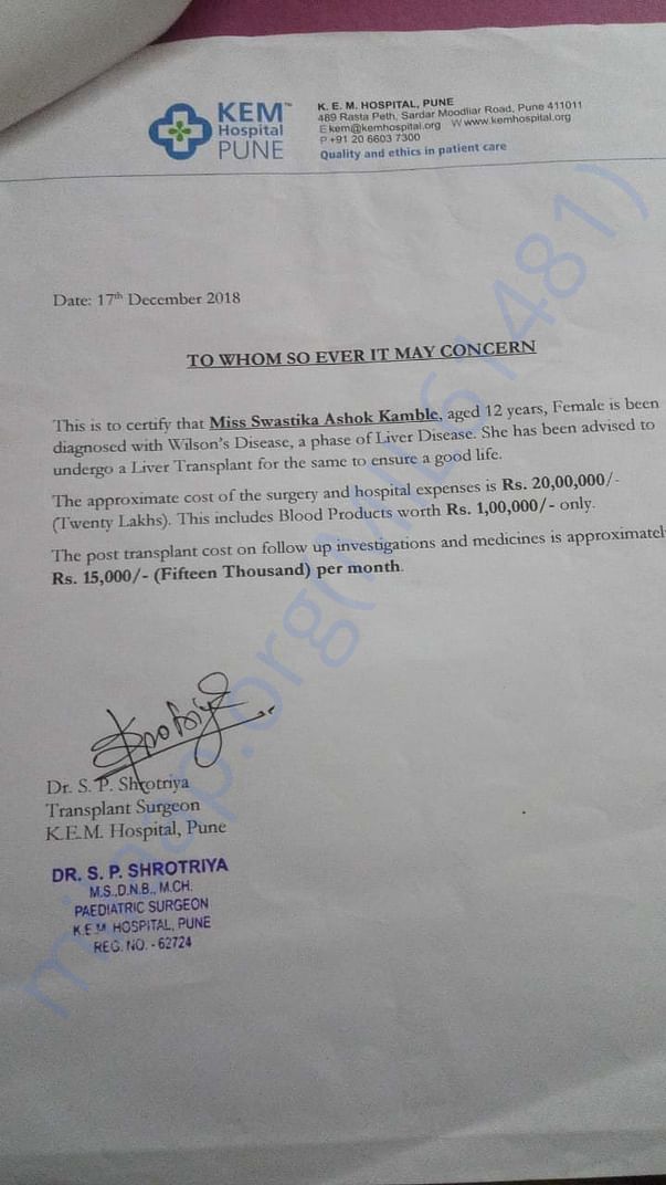 Estimation letter