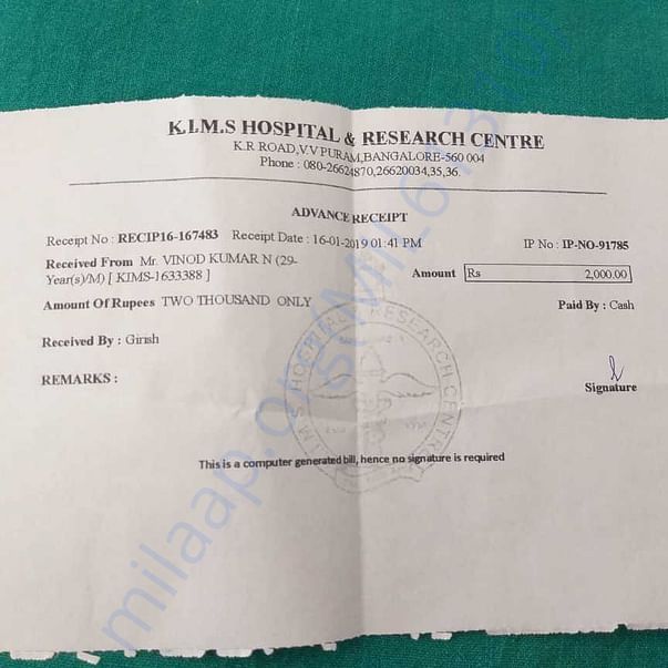 Admission letter