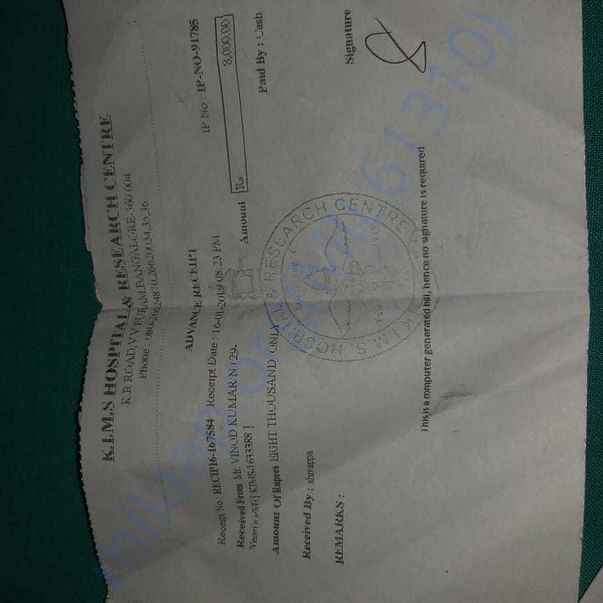Admission letter