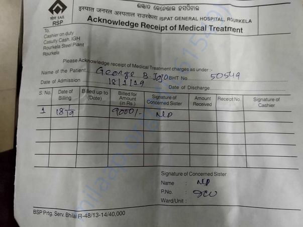This is the admission recipt of IGH.