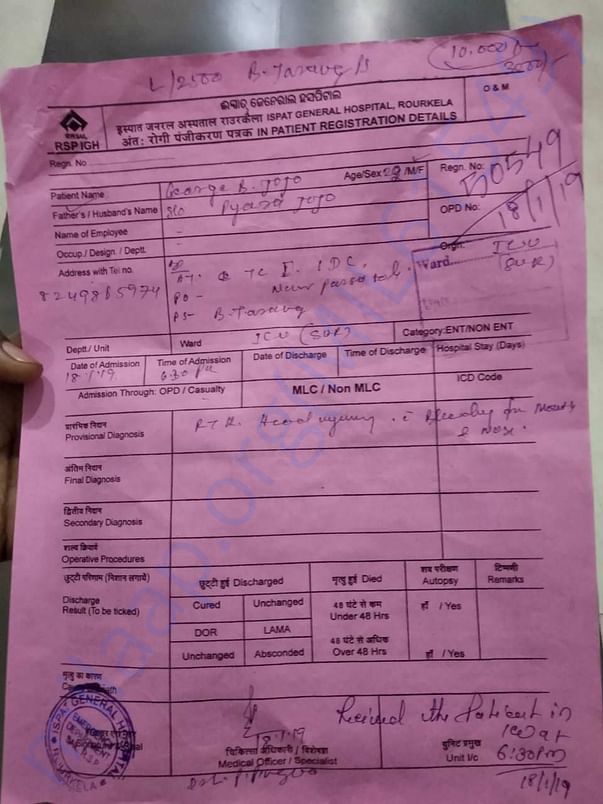 Another recipt