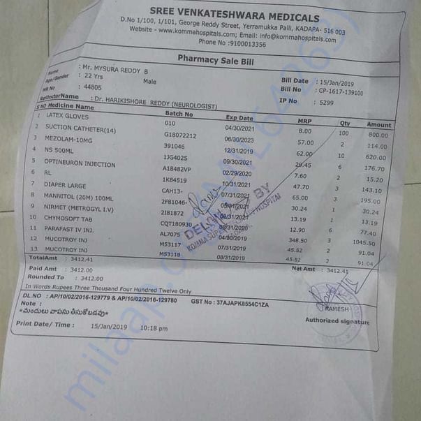 Medical Bill