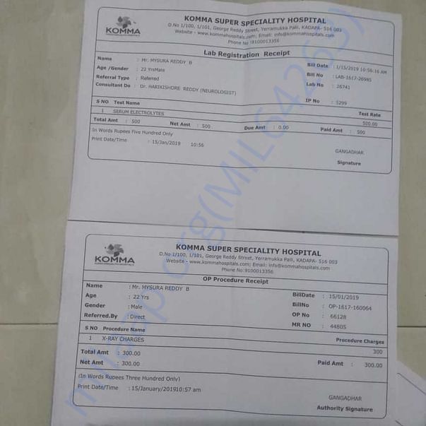 Medical Bill