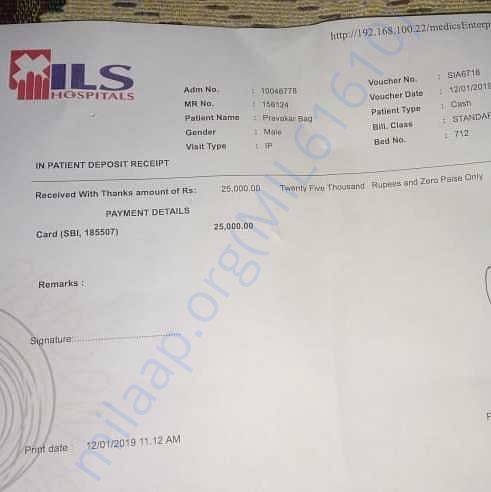 Medical Bill