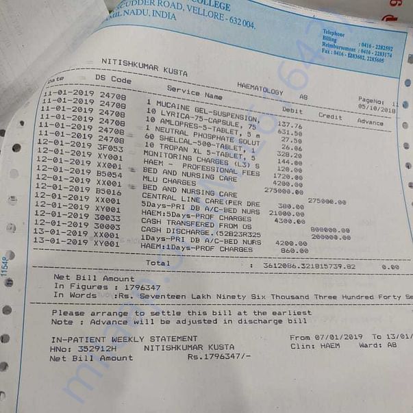 Medical Bill