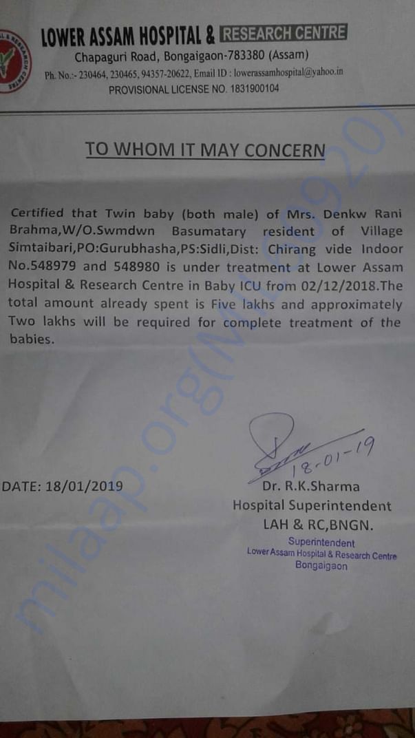 Certificate From Hospital