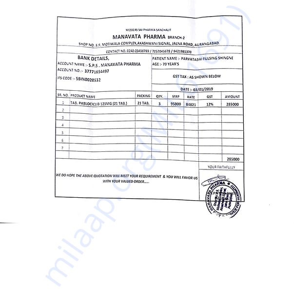 Estimation Letter