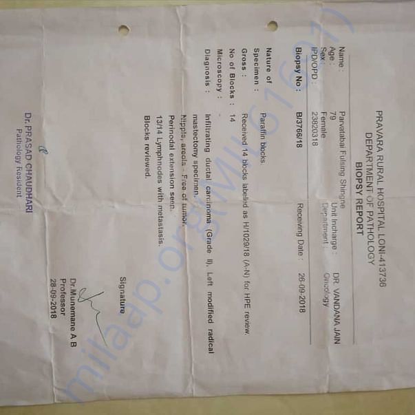 Medical Report