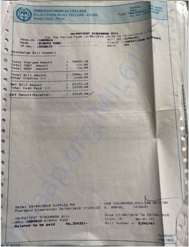 Previous Treatment at Vellore