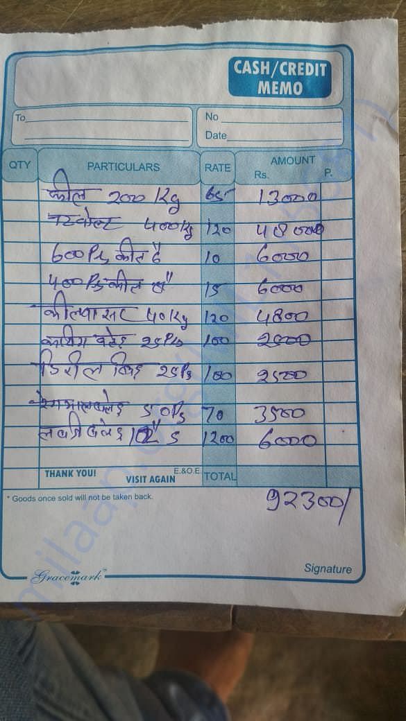 Rough bill of work done through cash donations to us.