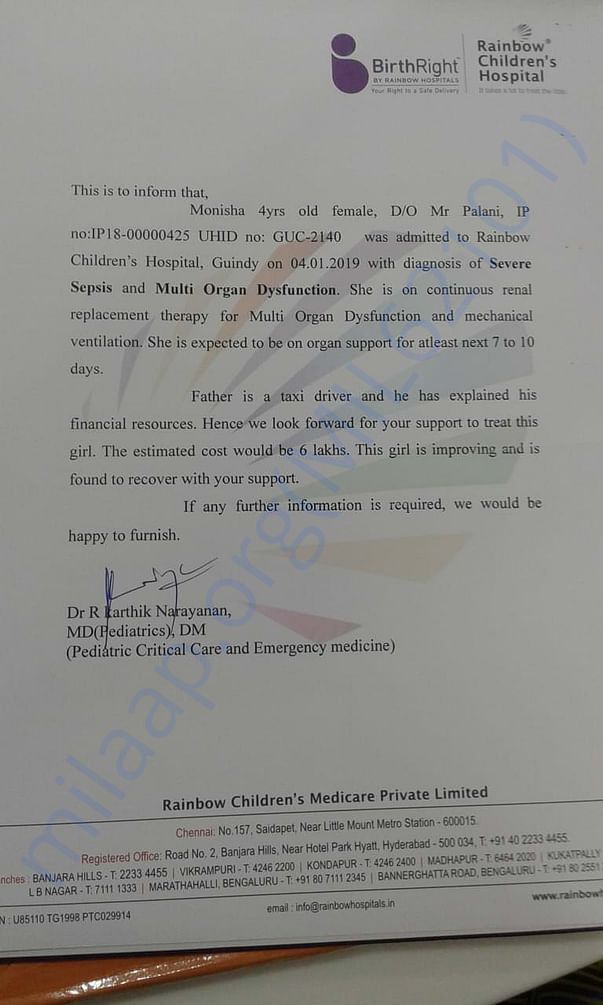 Estimation letter